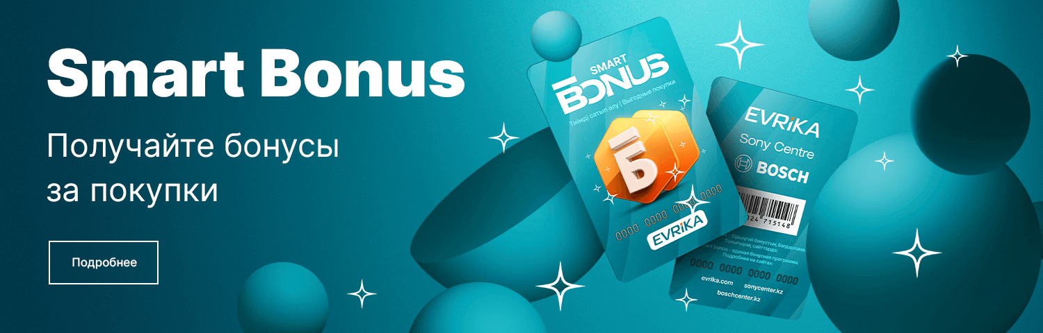 Smart Bonus