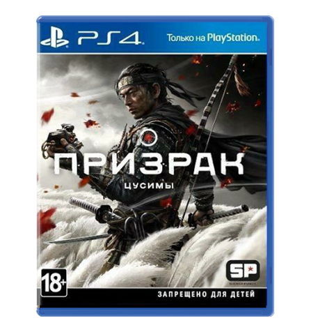 Ghost of Tsushima/Призрак Цусимы PS4