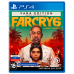 Far Cry 6 Yara Edition PS4