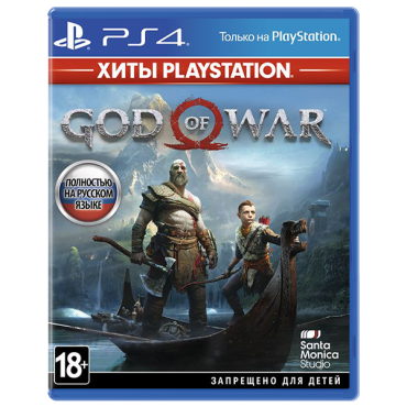 God of War PS4