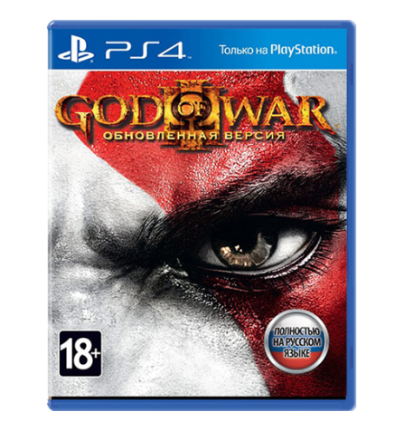 God of War 3 PS4