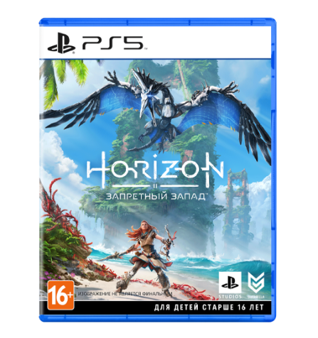 Horizon Forbidden West/Запретный Запад PS5