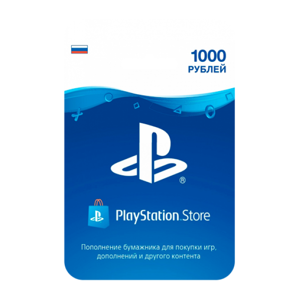 Playstation Store пополнение бумажника: Карта оплаты 1000 руб купить в ...