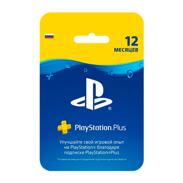 PlayStation Plus 12-месячная подписка: Карта оплаты