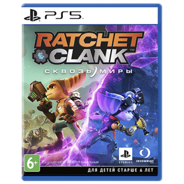 Ratchet & Clank: Сквозь миры PS5