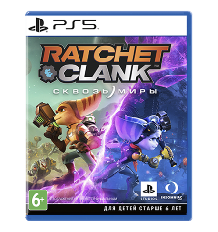 Ratchet & Clank: Сквозь миры PS5