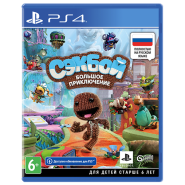 Sackboy A Big Adventure PS4