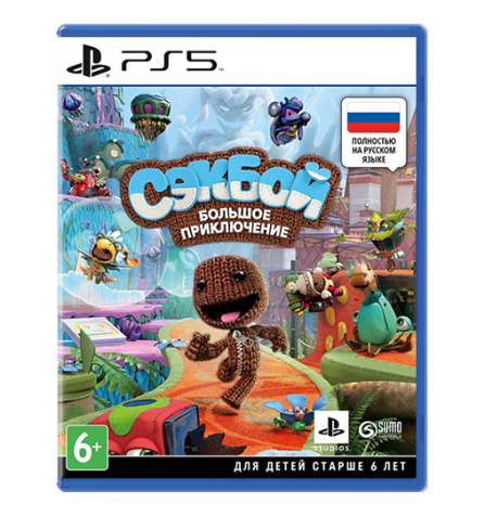 Sackboy A Big Adventure PS5