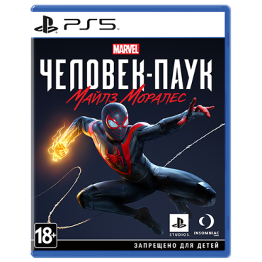 Spider-Man Miles Morales PS5