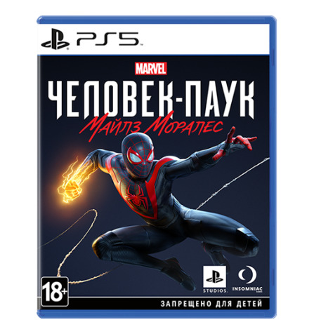 Spider-Man Miles Morales PS5