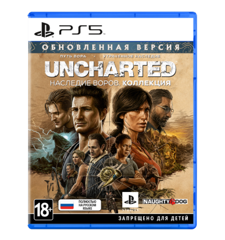 Uncharted Collection Legacy Of Thieves/Наследие воров PS5
