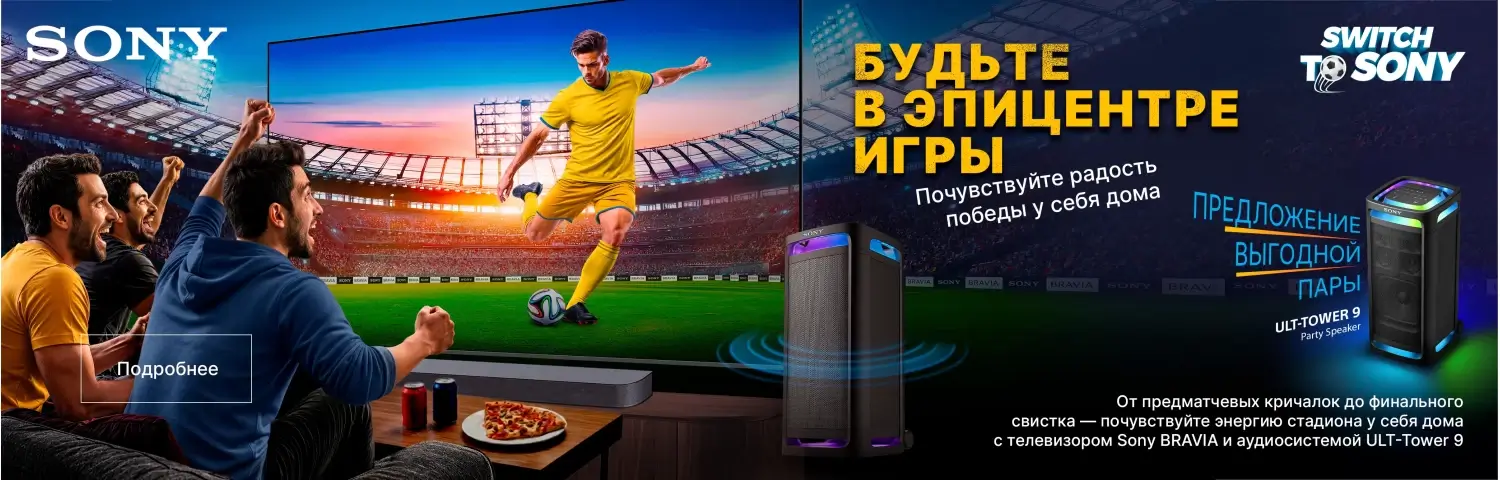 Football Tactical Campaign Speakers