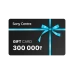 GIFTCARD300