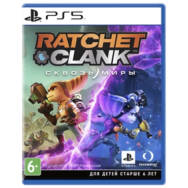 Ratchet & Clank: Сквозь миры PS5