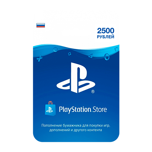 PSN