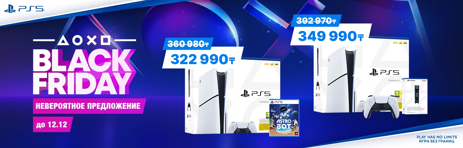 Black Friday Playstation