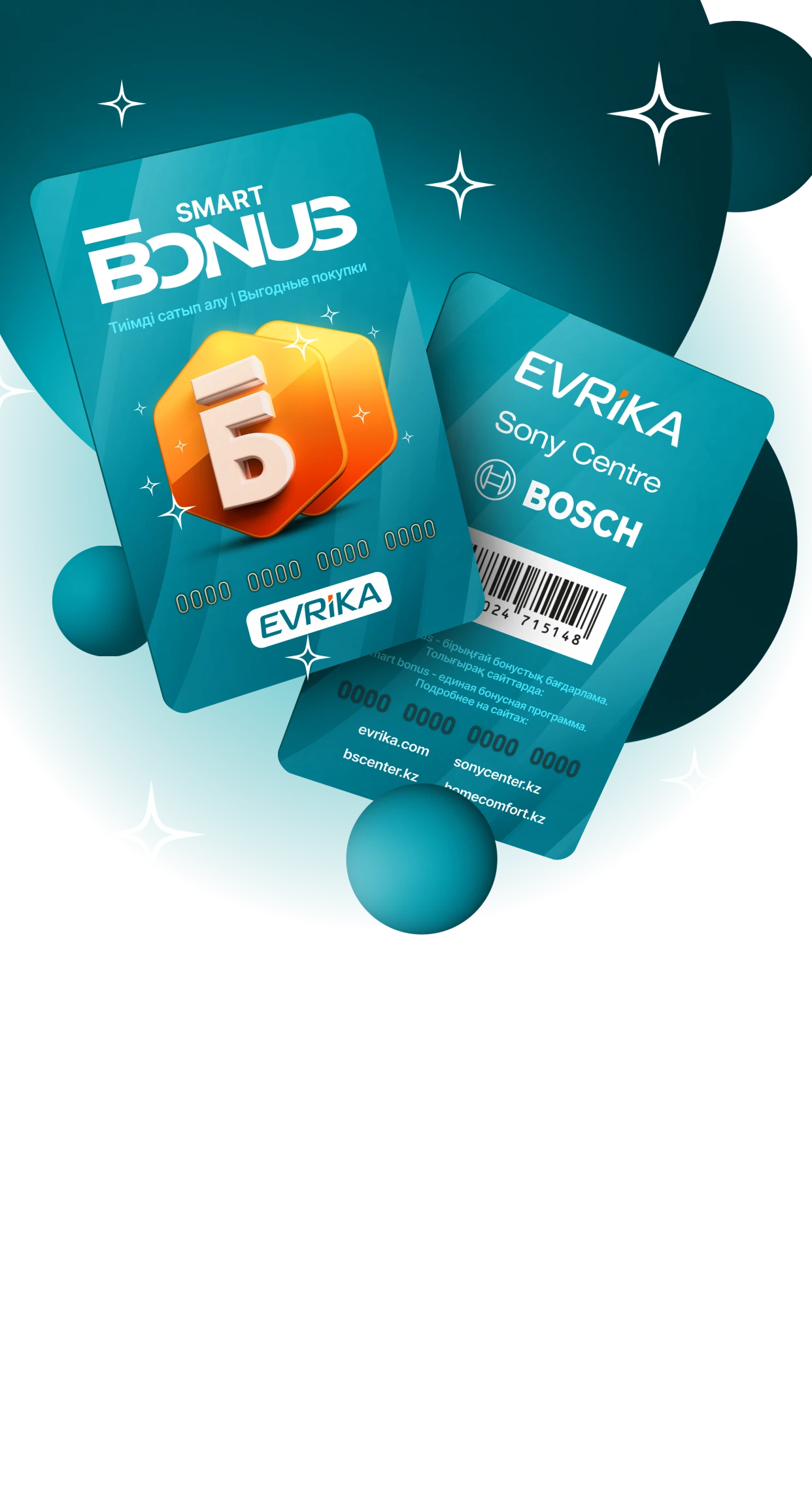 Smart Bonus