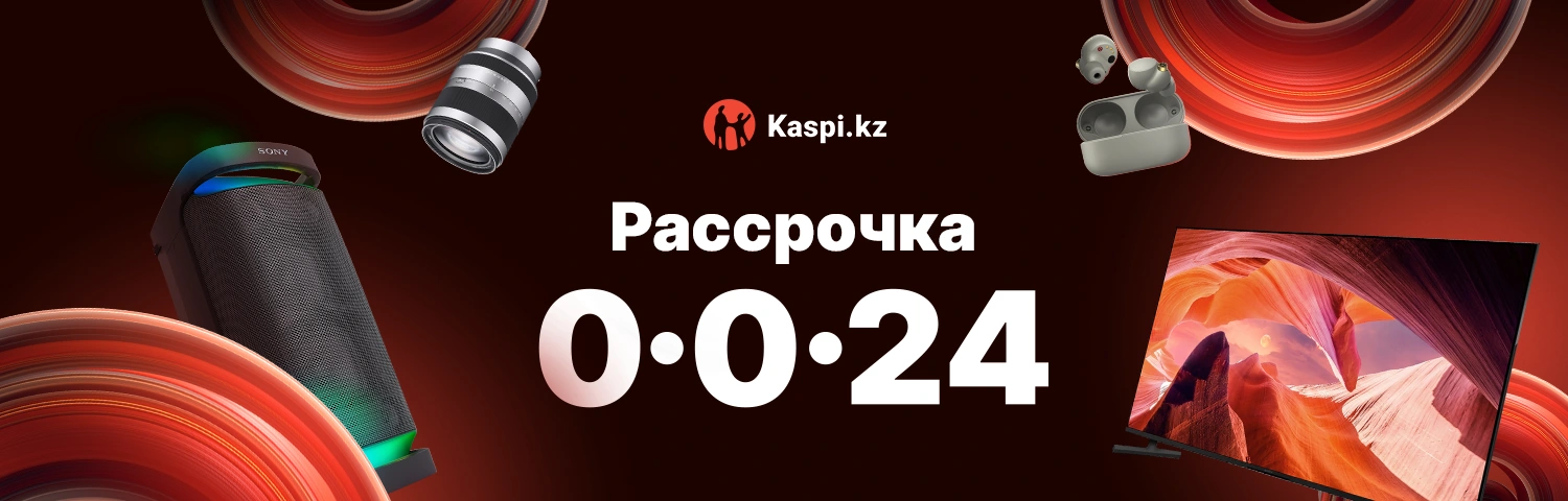 Рассрочка Kaspi 0-0-24