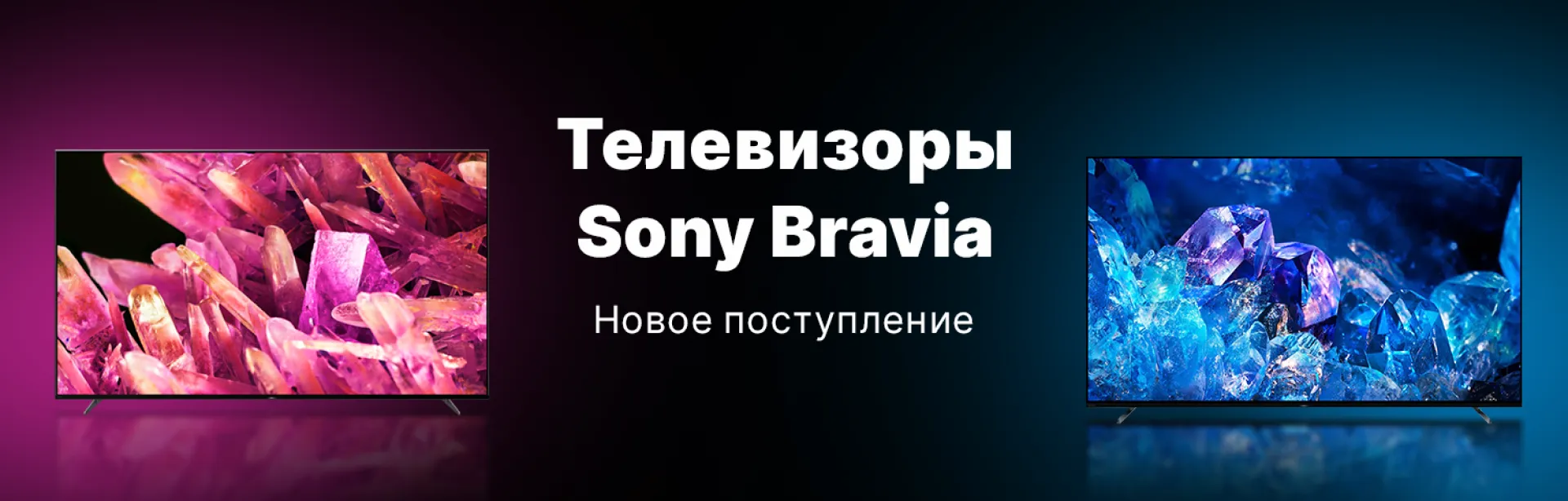 Новое поступление телевизоров